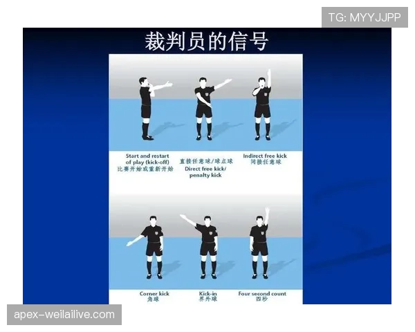 累计犯规规则解析:什么时候裁判会因累计犯规判罚任意球 累计犯规规则解析:什么时候裁判会因累计犯规判罚任意球