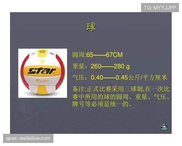 违规换人的判罚规则及裁判执行细节全面解读