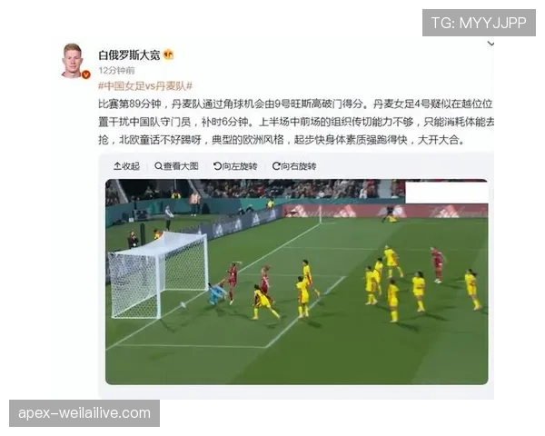 门将出击规则拆解：哪些行为算犯规裁判必判？