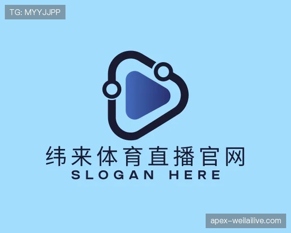 发现纬来体育