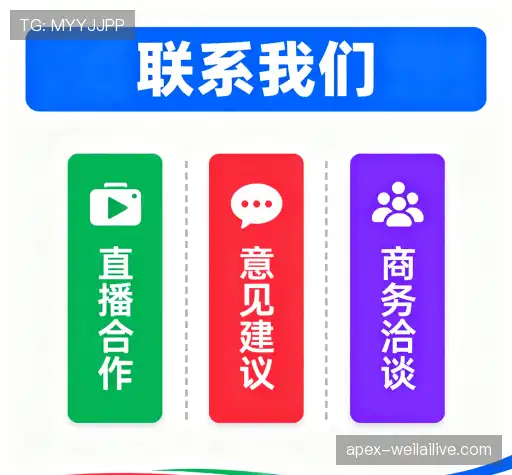 专业对话